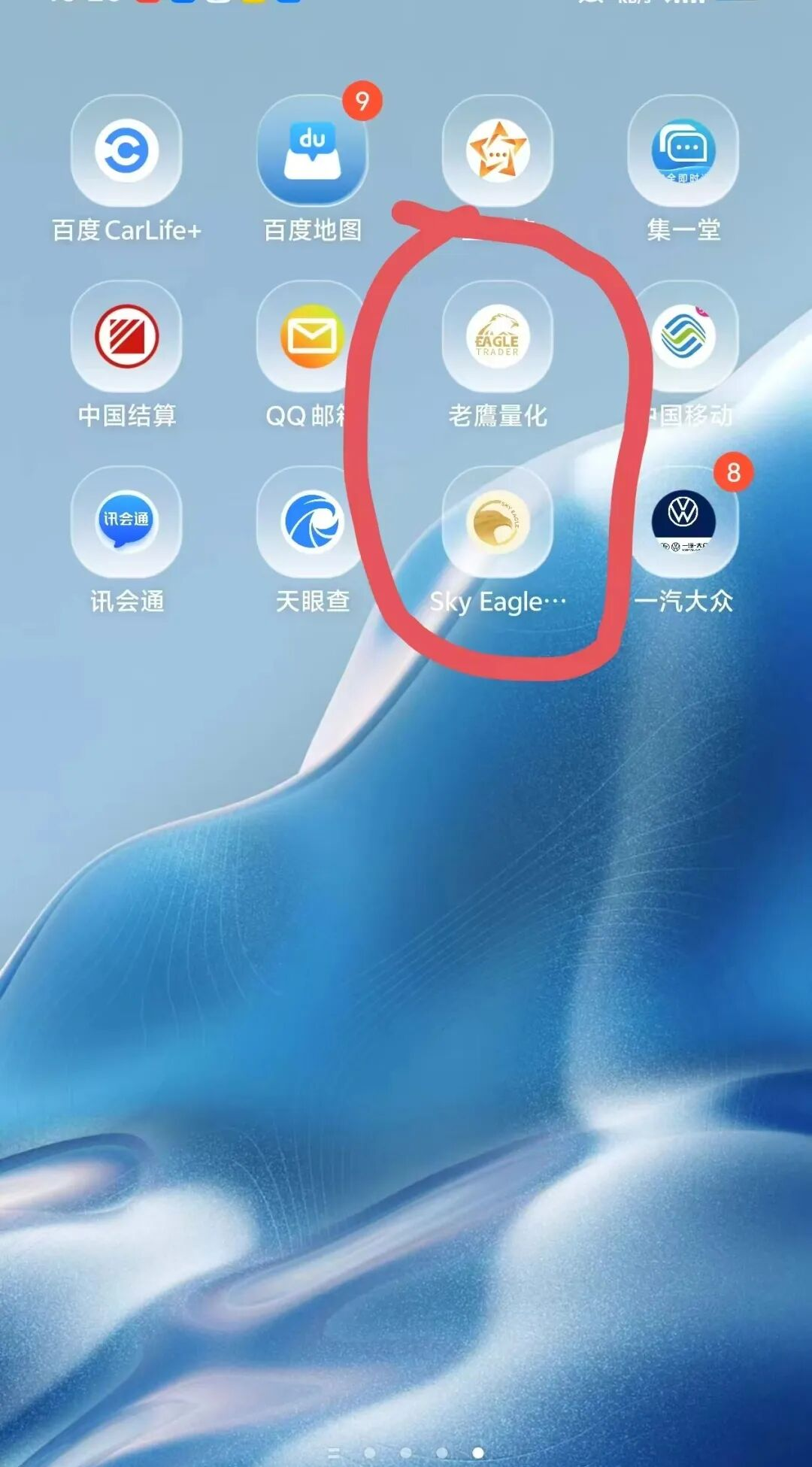 �����Ͷ��ƽ̨�ĸ���